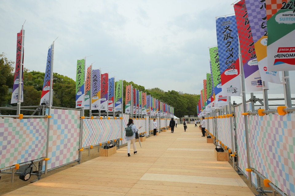 大阪グルメEXPO2025 supported by SUNTORY