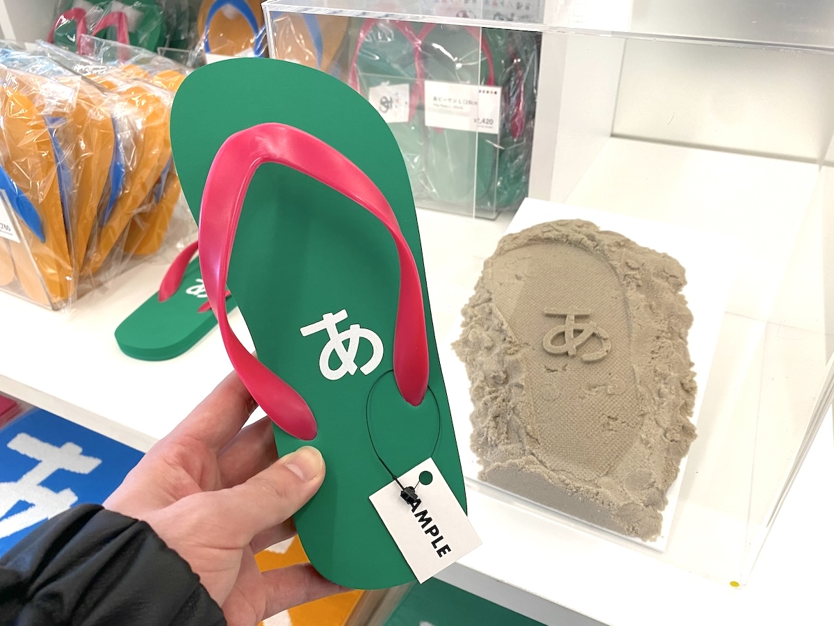 「あビーサン」2420円（S、M、L）、1760円（キッズM、キッズL）