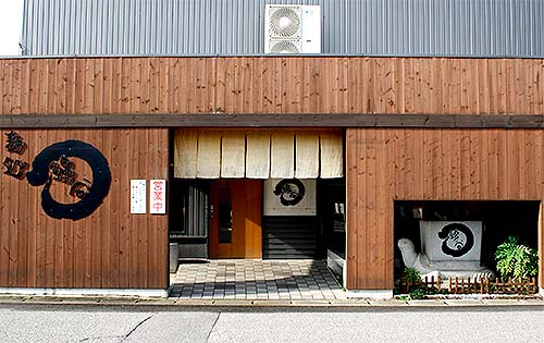 麺処 綿谷 丸亀店
