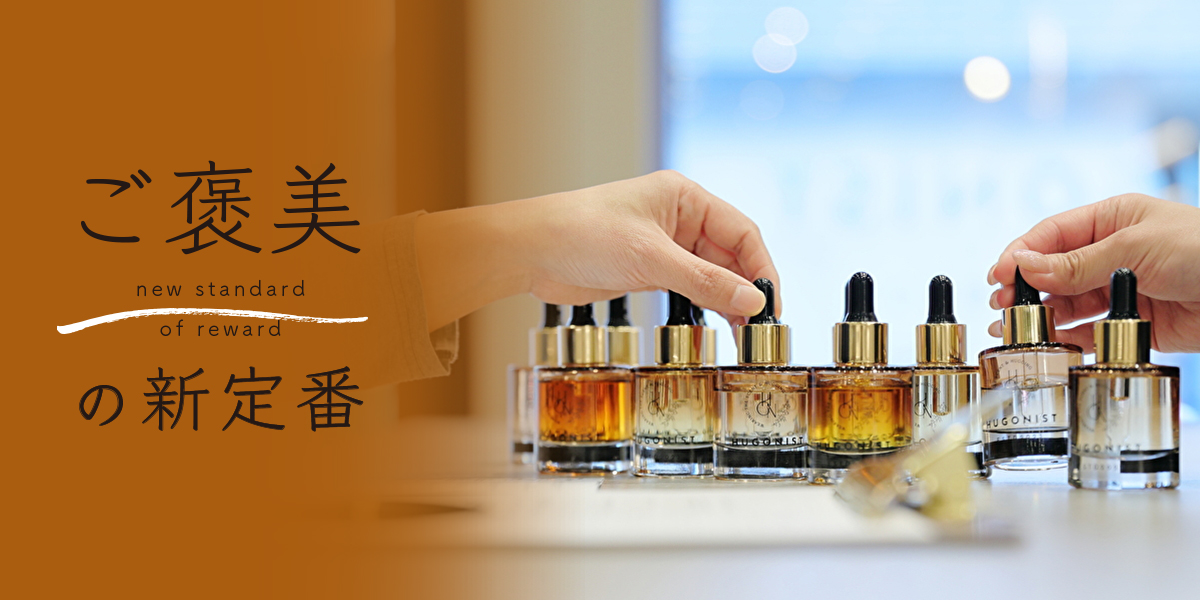 HUGONIST大阪北堀江