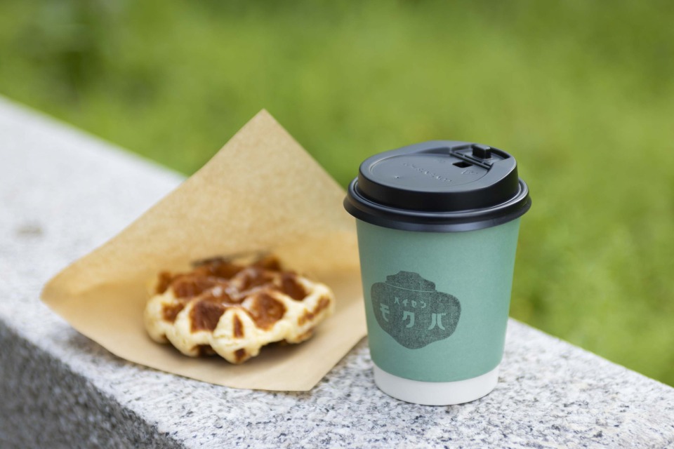 バイセンモクバ