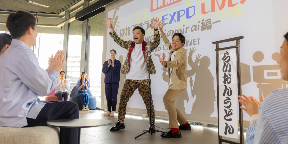 吉本芸人が日替わりで登場！「OMO7大阪(おも) by 星野リゾート」で毎日開催する 「ほれてまうわ、EXPO LIVE ！ ～大阪waraiのmirai編～」 で大阪文化・お笑いを体験♪