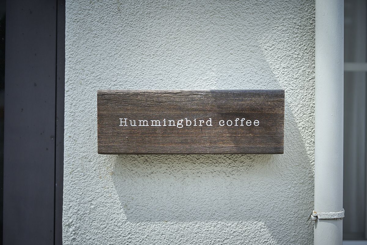 主張しすぎない「Hummingbird coffee」の看板も味がある