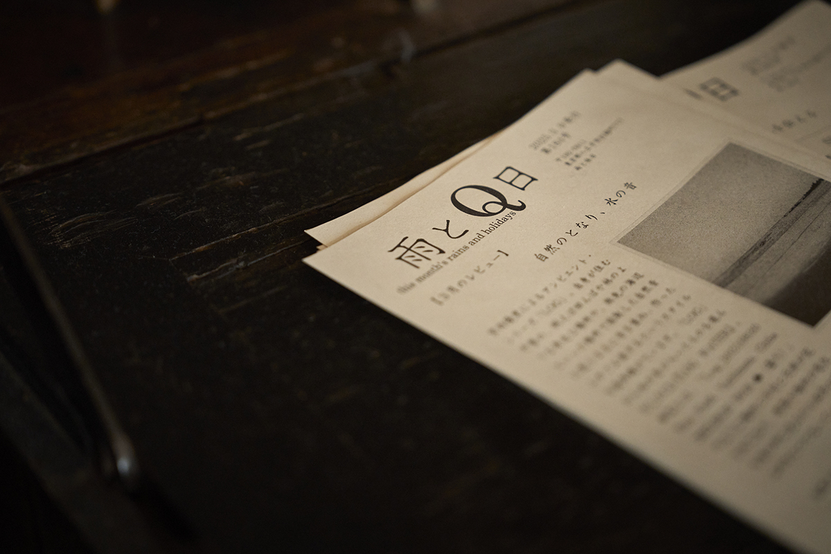 吉村さんの友人が経営するCDショップが発行するジンも置いてある