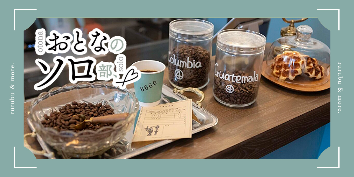 バイセンモクバ