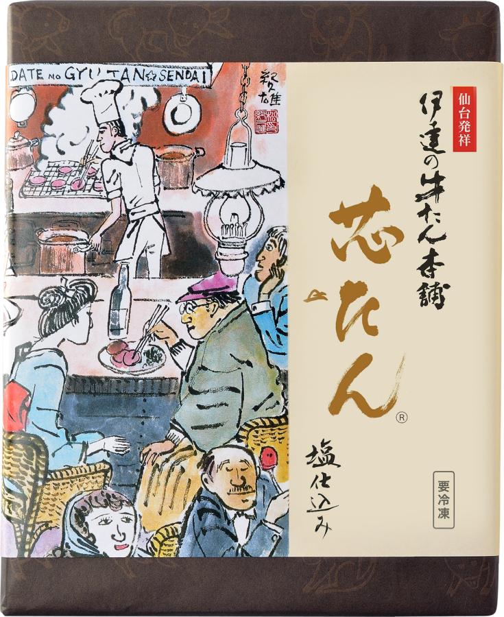 厚切り芯たん®塩仕込み（120g×2袋）4860円（税込）＊保冷剤入り