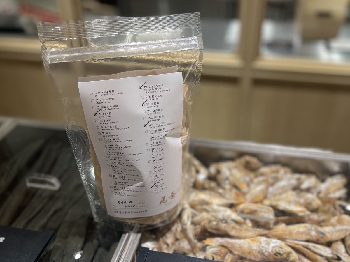 7g×30パック入り 2500円～（素材ごとのg毎単価の合計金額がだしパックの価格になります）