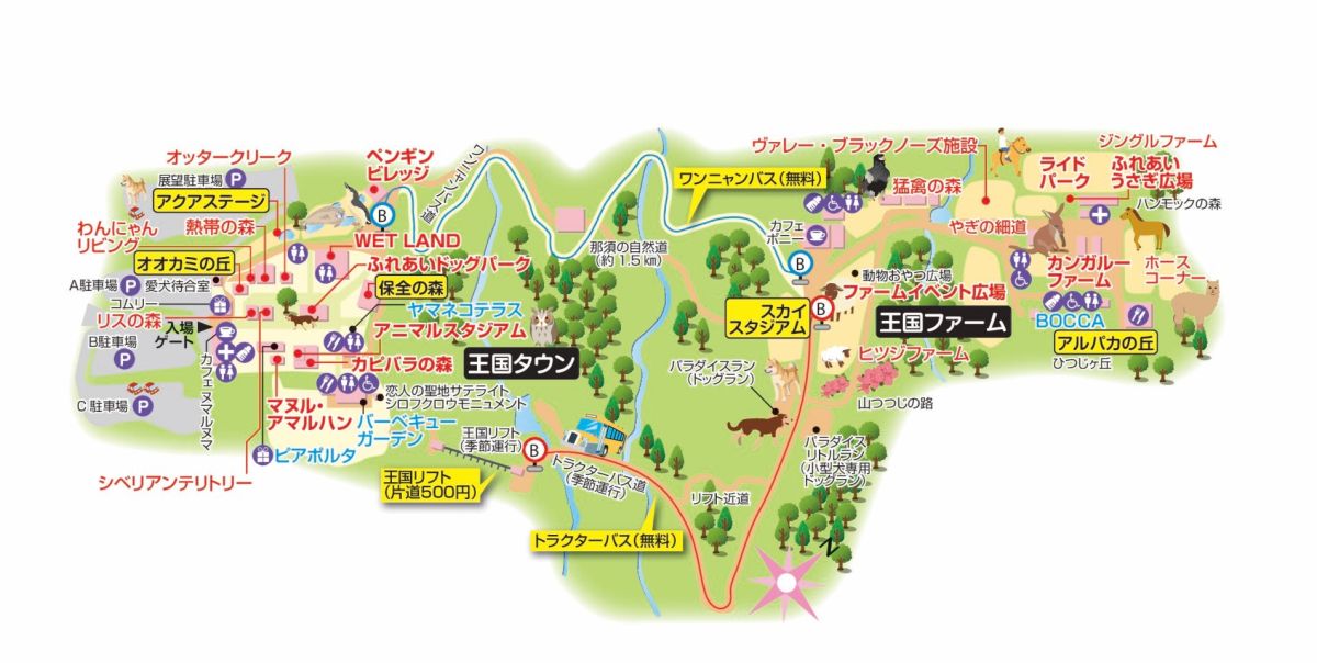 那須どうぶつ王国MAP/『るるぶ日光那須'26』より
