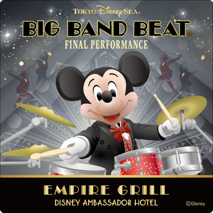 スペシャルコースター