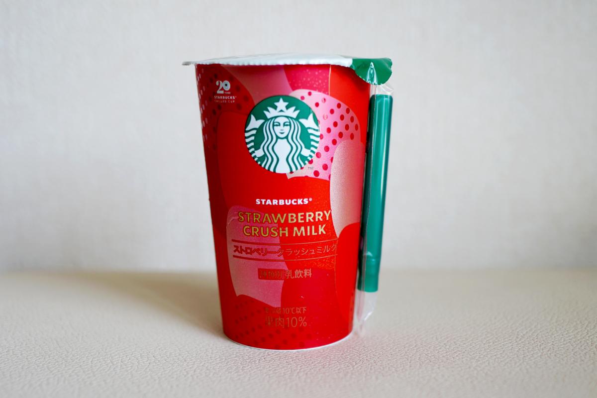 「スターバックス® ストロベリークラッシュミルク」180mlカップ 希望小売価格：250円（税別）