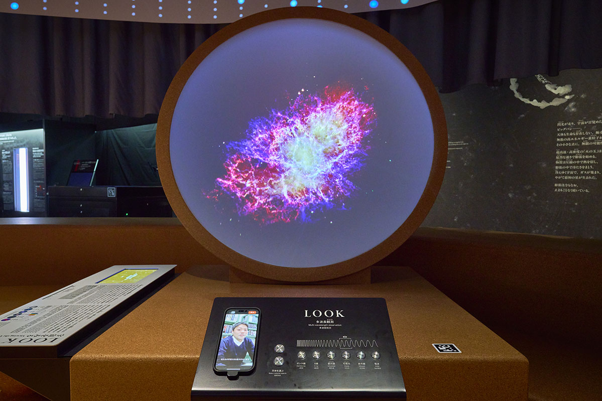 体験装置にある、スマートフォンに注目！