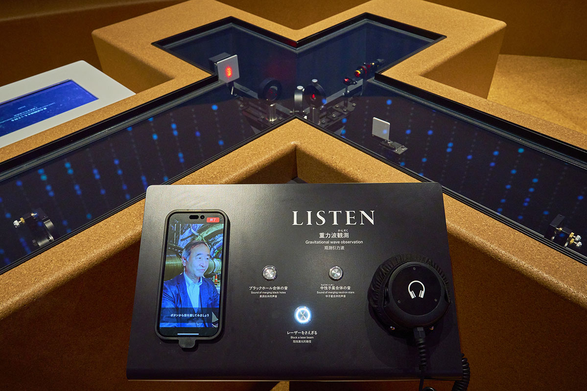 宇宙をきく「重力波観測」