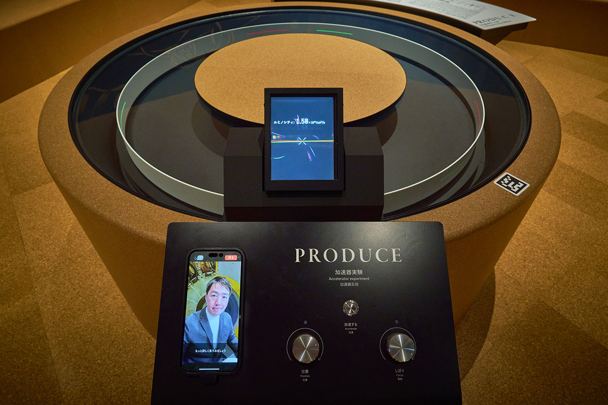 宇宙をつくる「加速器実験」