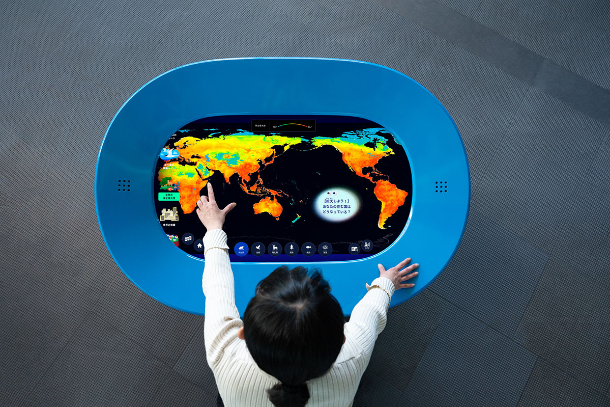 ジオ・スコープ