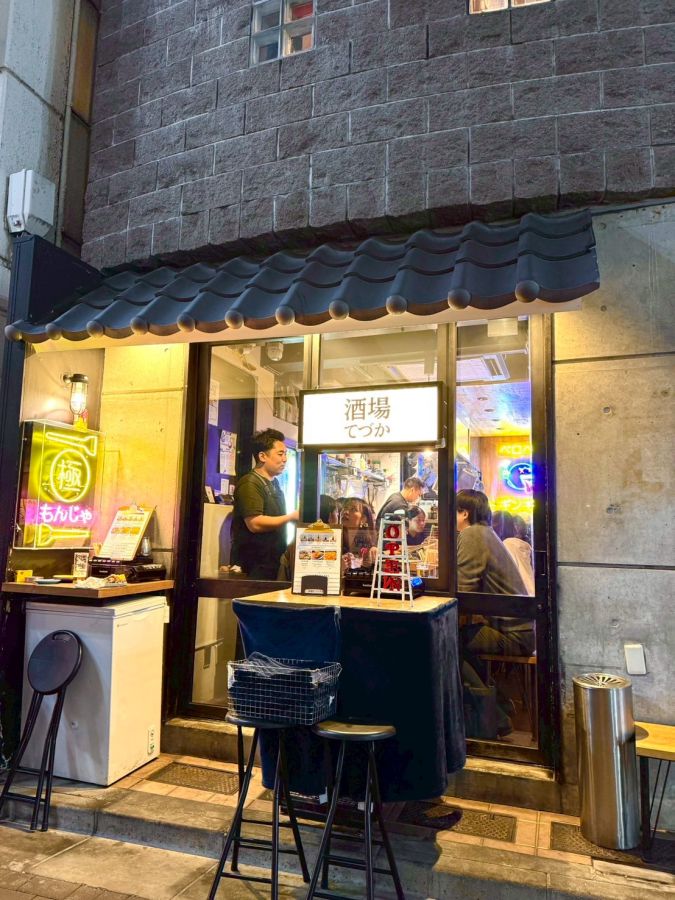 酒場 てづか外観