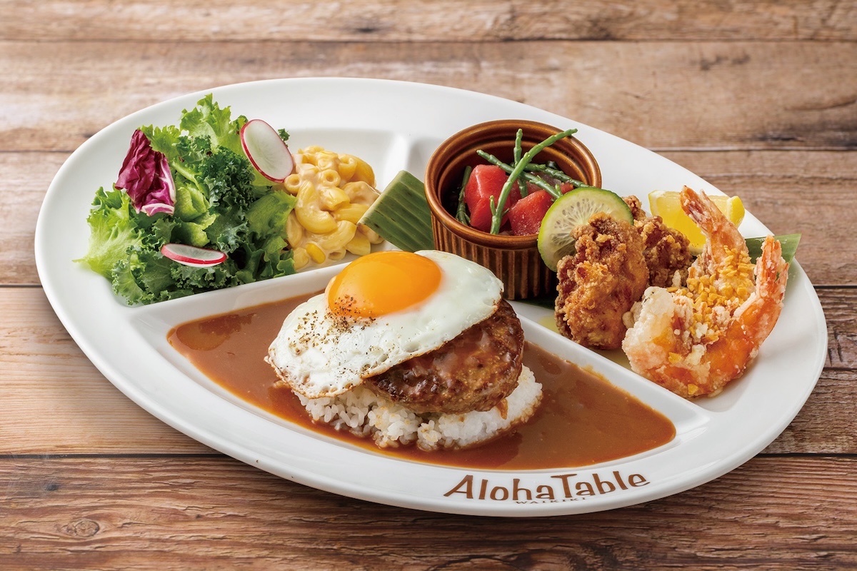 「アロハ MIX プレート」2640円