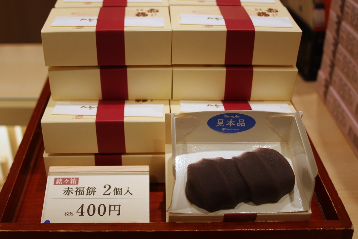 大阪】2025年4月オープン！ 関西唯一の赤福の喫茶店舗「赤福