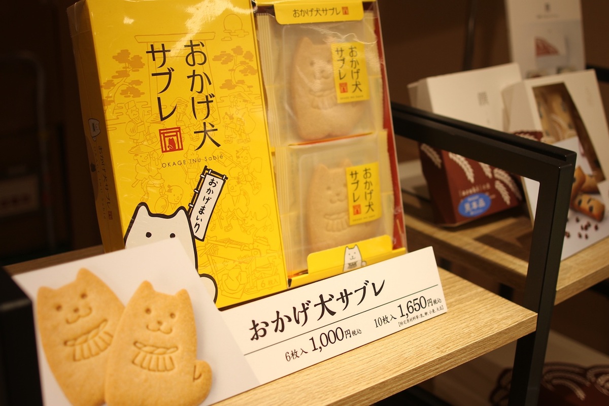 「ふらっ茶」にトッピングされていた「おかげ犬サブレ」6個入1000円も購入可能