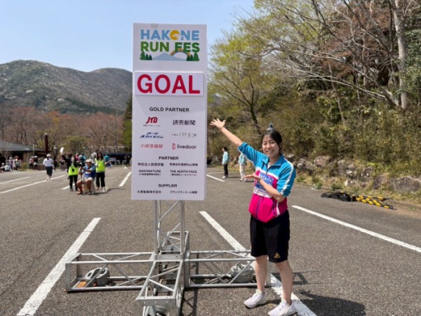 箱根ランフェス_ゴール地点の様子