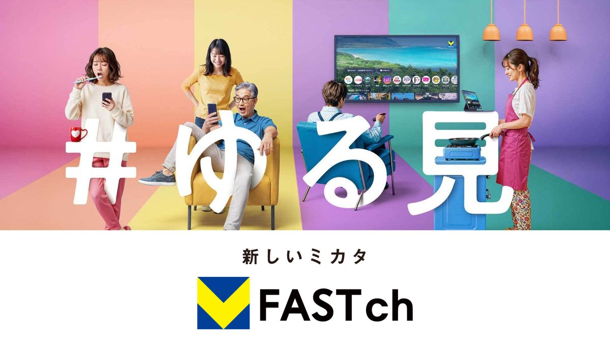 ゆる見イメージ動画