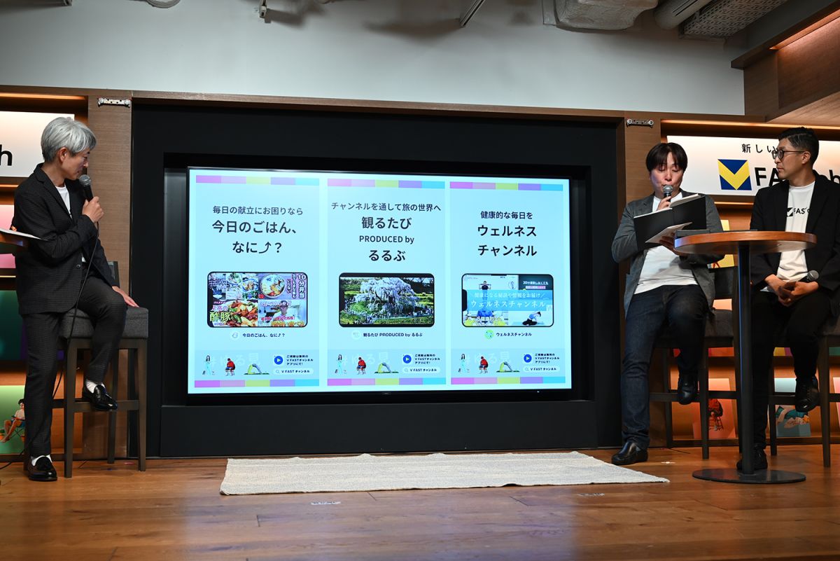 特定のジャンルに特化した、ゆる~く楽しめる番組がズラリ。