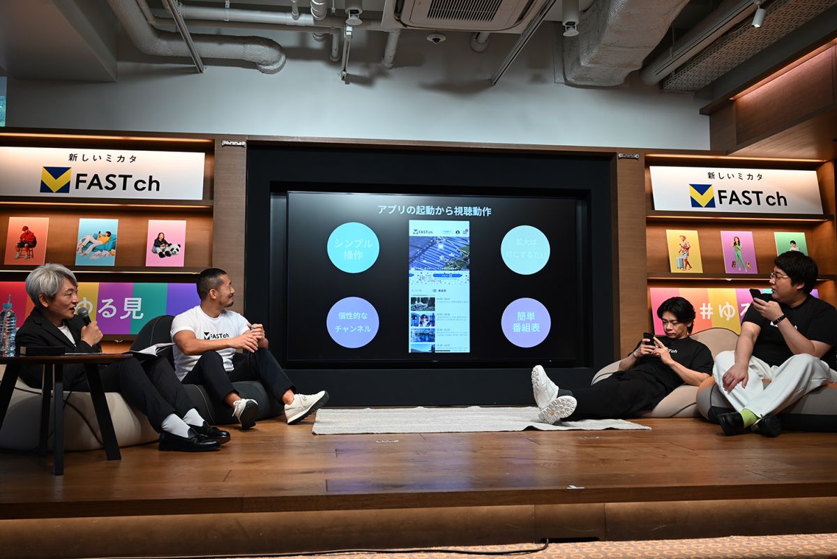 北海道の苺にスポットを当てた旅番組に興味津々のご様子でした!