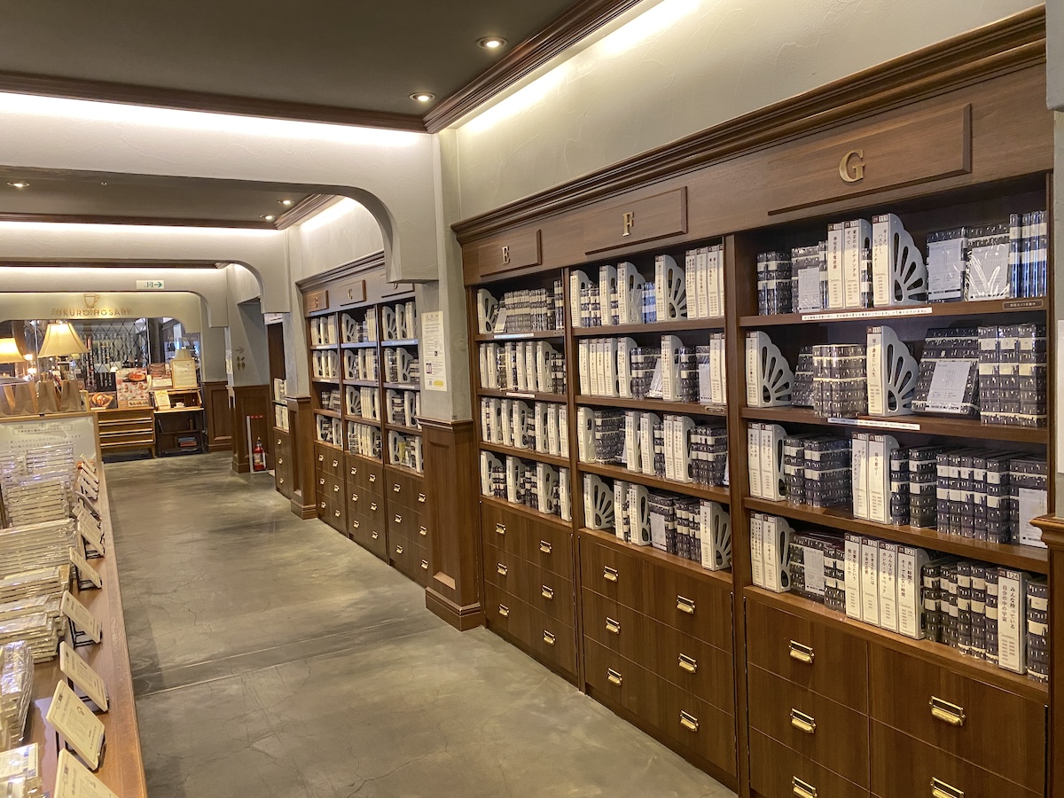 梟書茶房 シークレットブックコーナー1