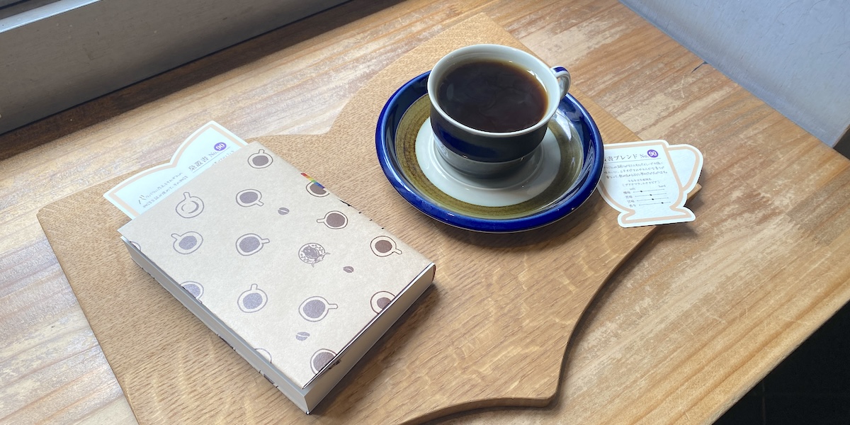 梟書茶房キービジュアル