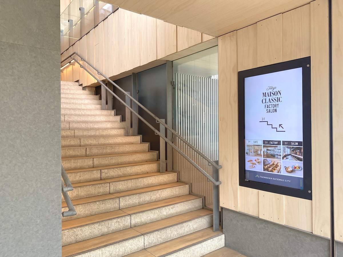 「MAISON CLASSIC」入り口