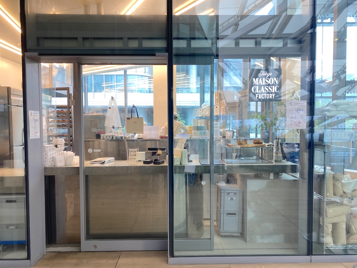 「MAISON CLASSIC FACTORY」外観