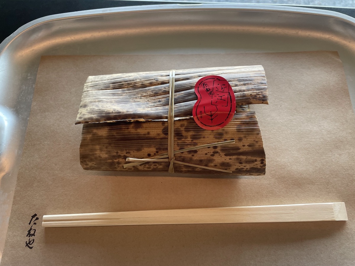 「おこわ近江牛」1430円