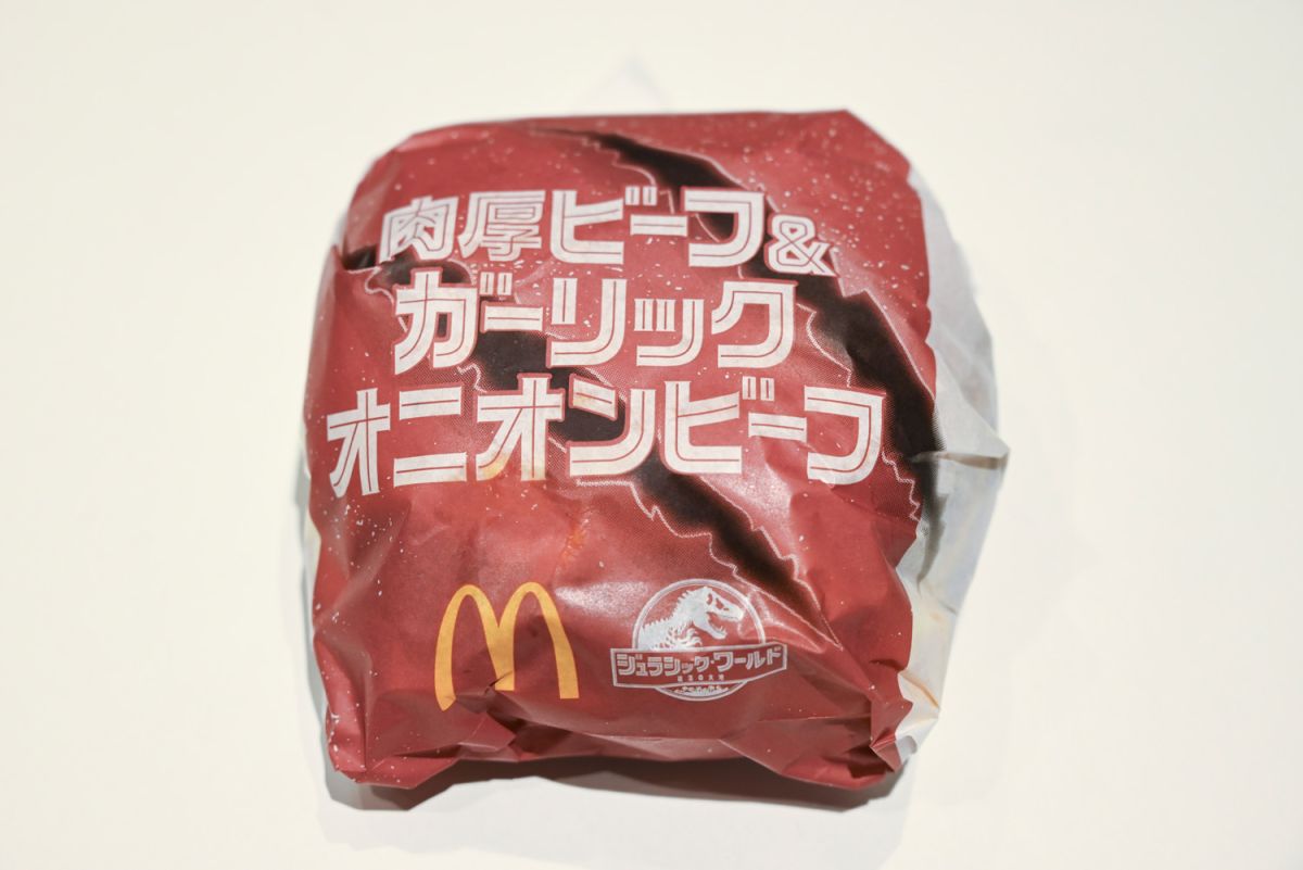 肉厚ビーフ&ガーリックオニオンビーフ