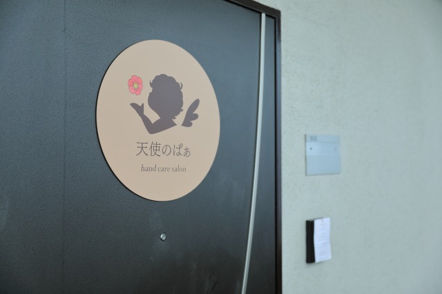 天使のぱぁ 大阪店