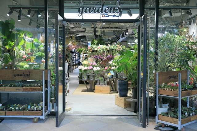 gardens umekita by Kohnan