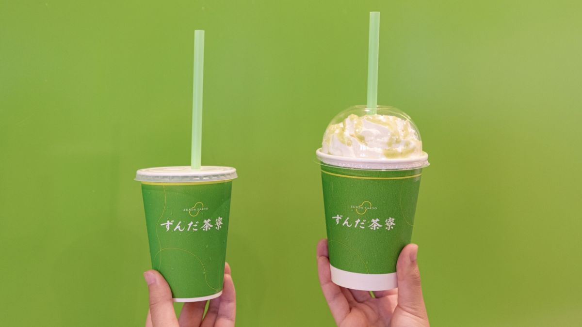 ずんだ茶寮のずんだシェイク