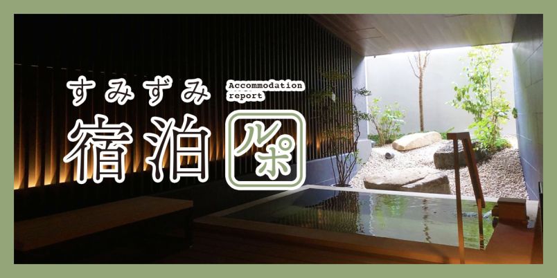 世田谷区