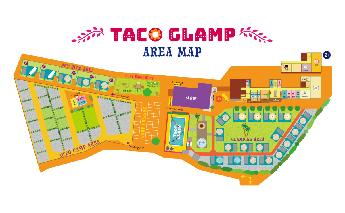 TACO GLAMP」施設全体マップ