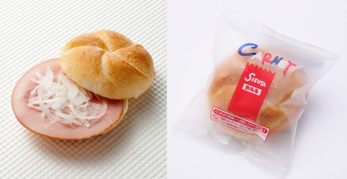 「京かるね」270円