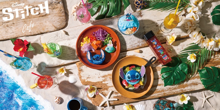 【スティッチ】 実写化で話題！ 『リロ&スティッチ』のスペシャルカフェが東京・愛知で開催