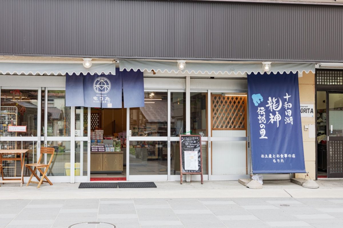 十和田神社の鳥居前にある食事処