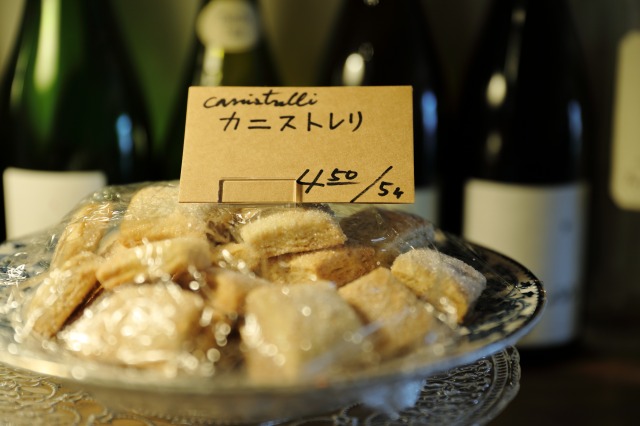 ワインスタンド№2