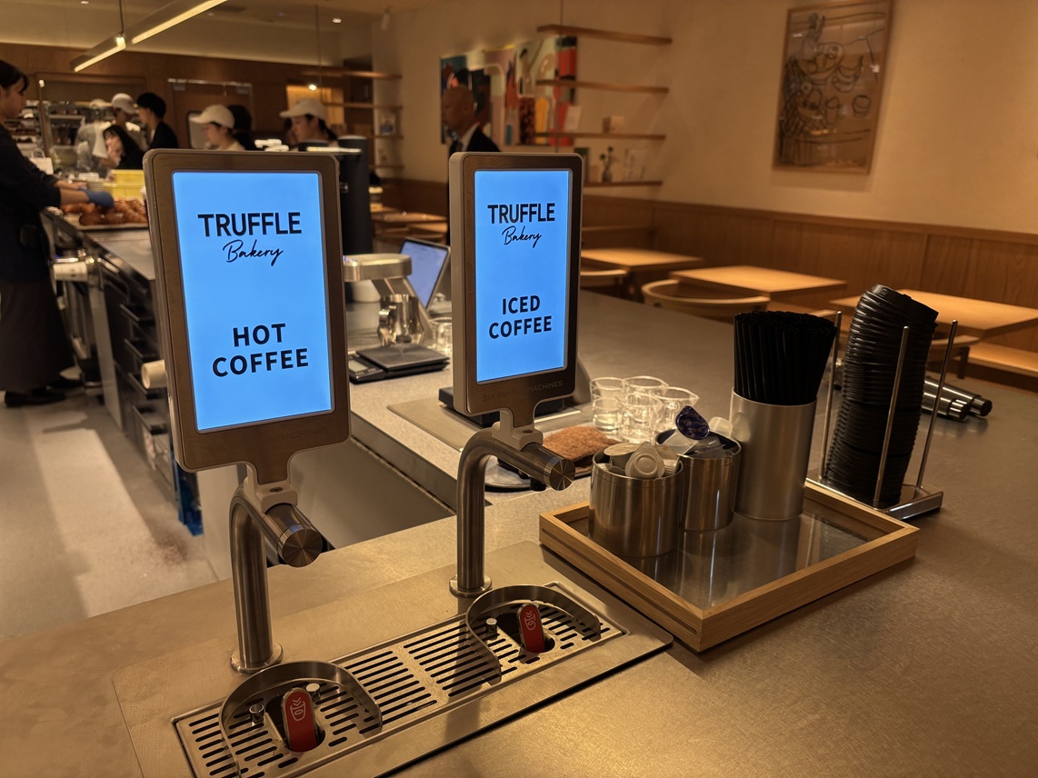 コーヒーはコチラで