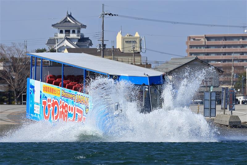 ローカルディスカバリー「水陸両用バスで琵琶湖と長浜の街並みを巡る」