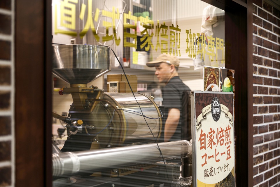 喫茶サンシャイン