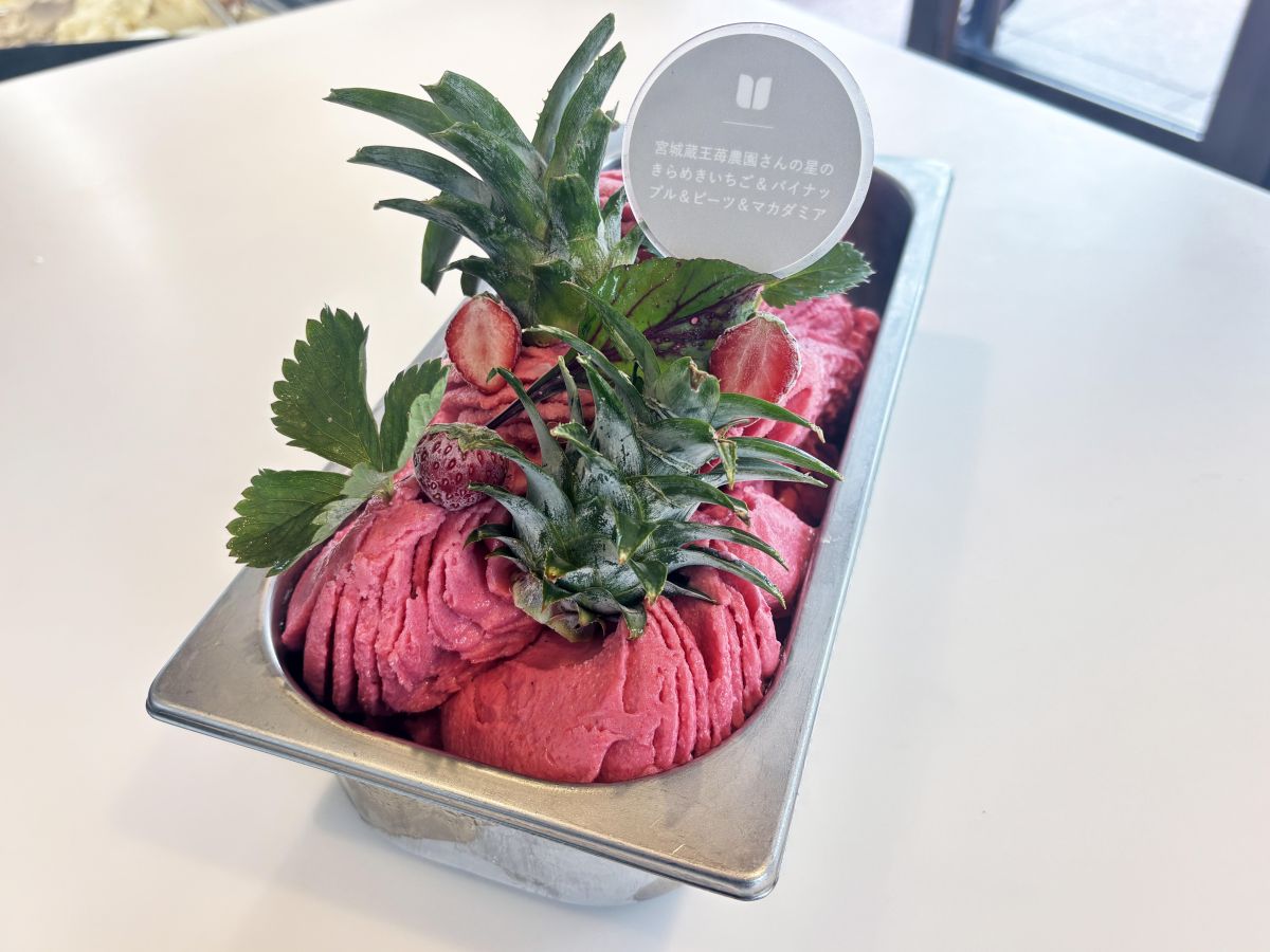 「宮城蔵王苺農園さんの星のきらめきいちご&パイナップル&ビーツ&マカダミア」