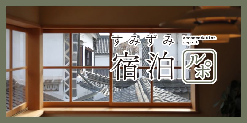 倉敷・瀬戸大橋