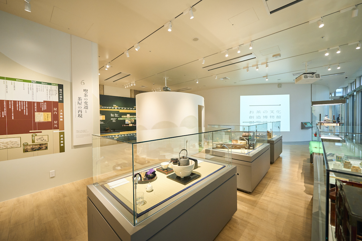 お茶の文化創造博物館