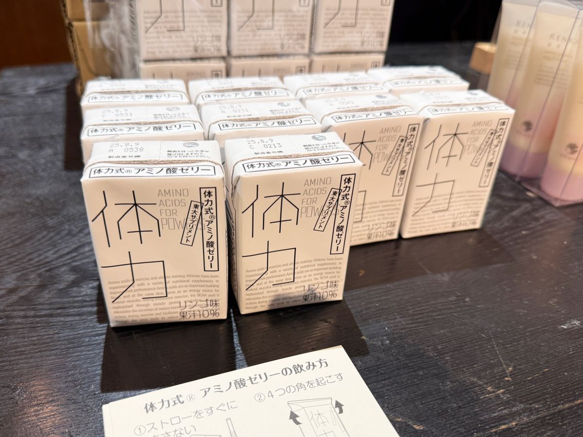 体力式アミノ酸ゼリー　1個195円（税込）