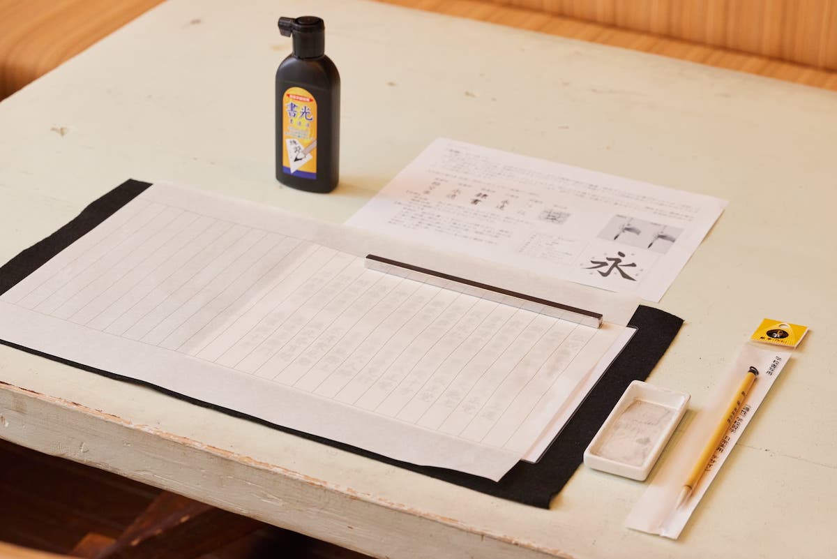 「はじめての写経」1500円