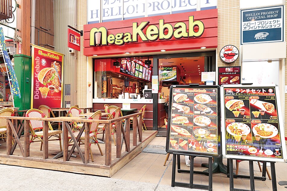 Mega Kebab 大須3号店